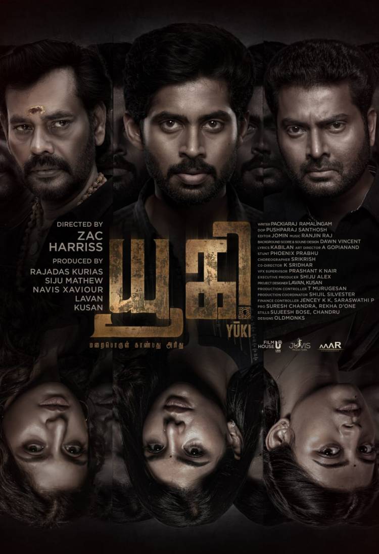 #KathirNext Titled as #YUKI Here is the Title Motion Poster #YUKITitleMotionPoster