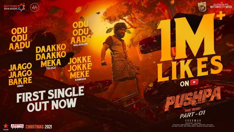 #PushpaFirstSingle sets YouTube Records on Fire 1M+ Likes across 5 languages 