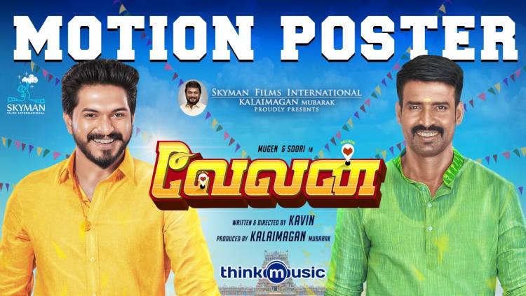 Here you go the funfilled family entertainer #VelanMotionPoster 