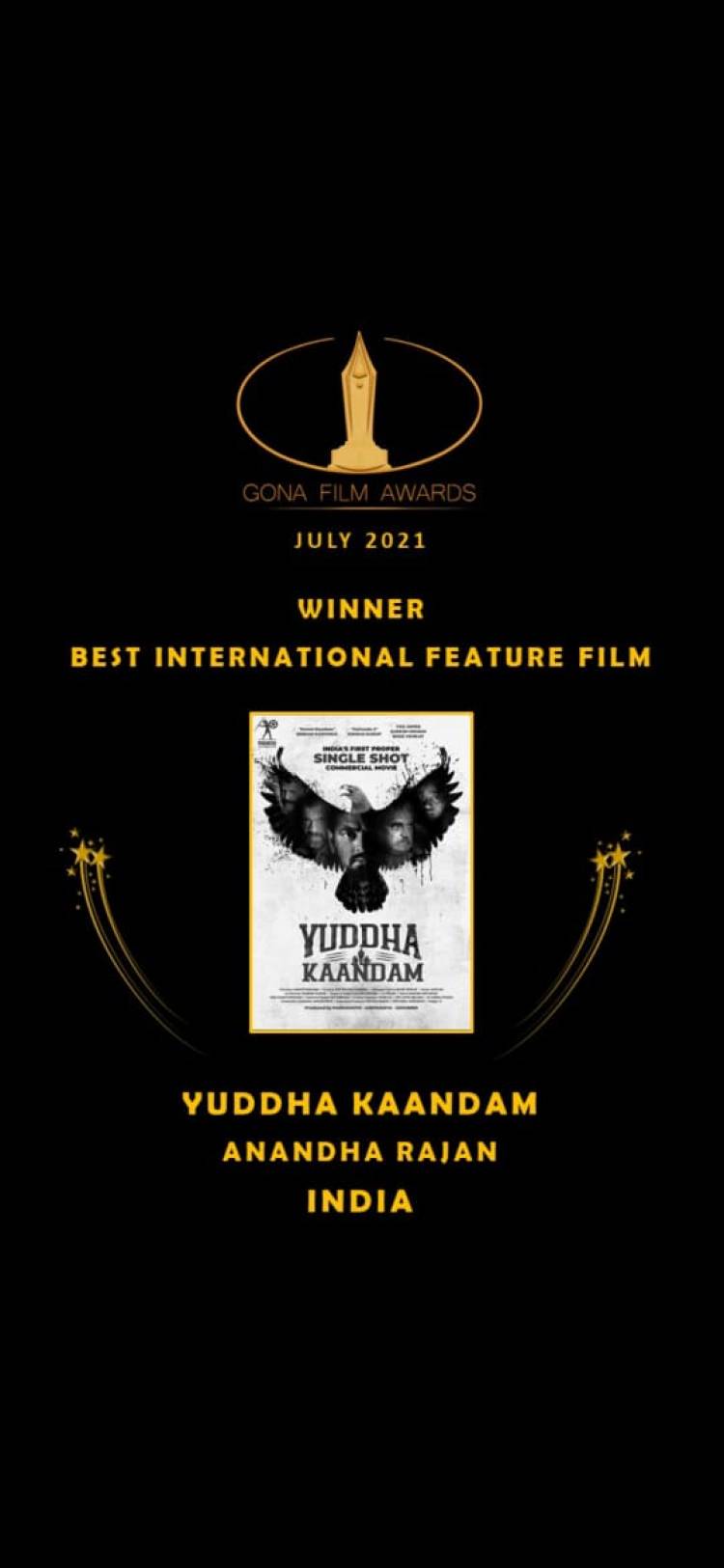 உலக திரைப்பட விழாக்களில் பங்கெடுத்து விருதுகளை குவிக்கும் "யுத்த காண்டம்"*
