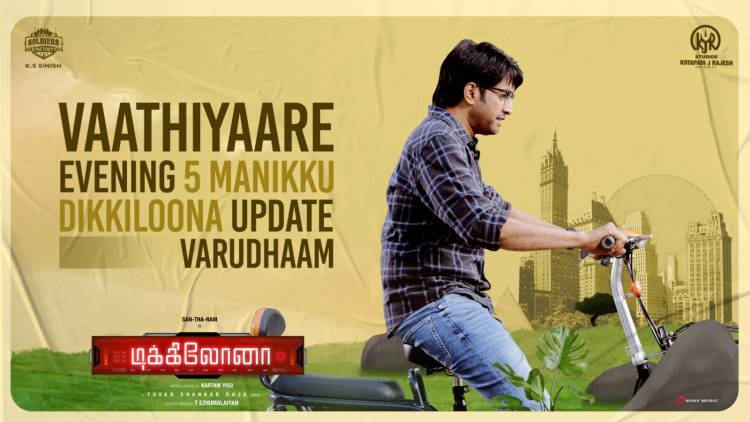 Vaathiyaare, evening 5 manikku #DikkiloonaUpdate varudhu. Ready-ah Irunga 