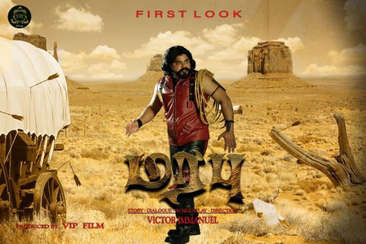 வி. ஐ. பி ஃபிலிம் வழங்கும் இயக்குனர் விக்டர் இம்மானுவேலின் "மரபு" படத்தின் பர்ஸ்ட் லுக் இன்று  வெளியாகிறது. 