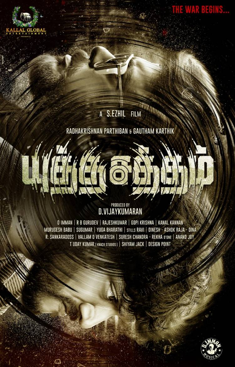 இராதாகிருஷ்ணன் பார்த்திபன் மற்றும் கௌதம் கார்த்திக் இணைந்து நடிக்கும் திரைப்படம்  “யுத்த சத்தம்” ! 