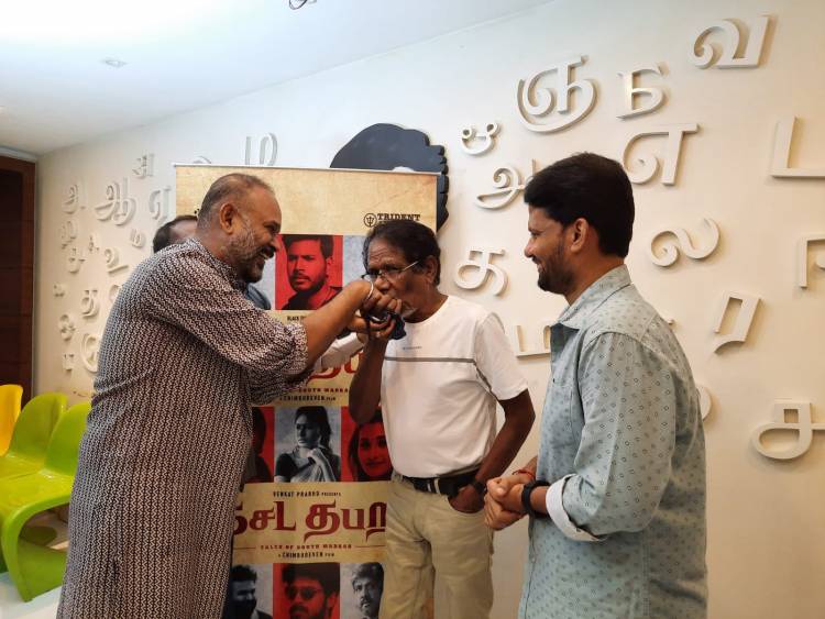 Ace Director @offBharathiraja sir watched the movie #KasadaTabara yesterday and heaped praised the team with loaded emotions...