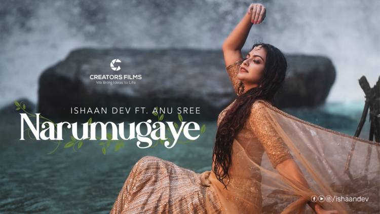 Narumugaye Ishaan Dev ft. Anusree