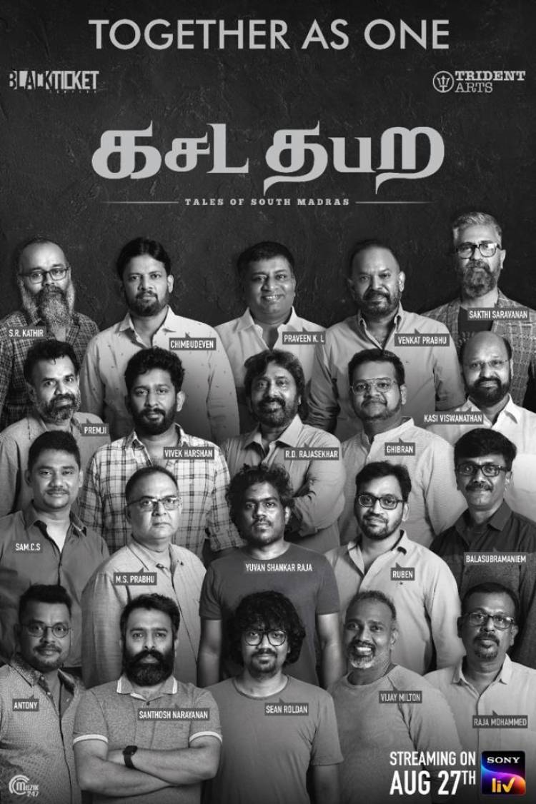 6 தனிதனி கதை ஒரே திரைப்படம்தான் கசடதபற