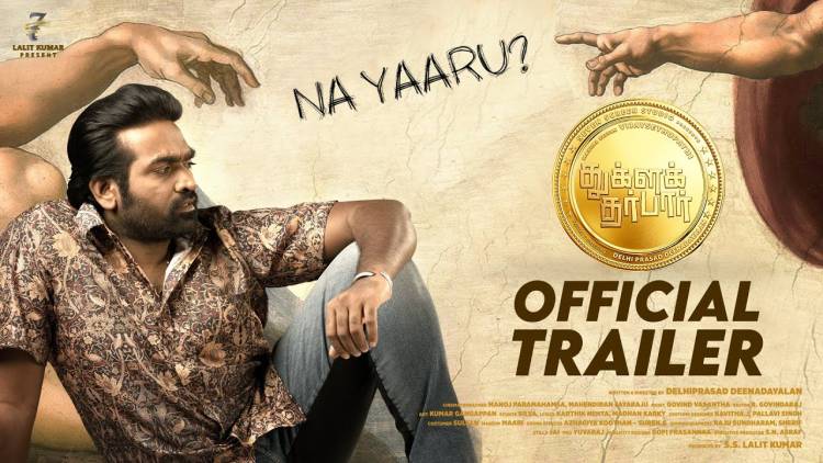 The Official trailer of #MakkalSelvan @VijaySethuOffl 's #TughlaqDurbar !