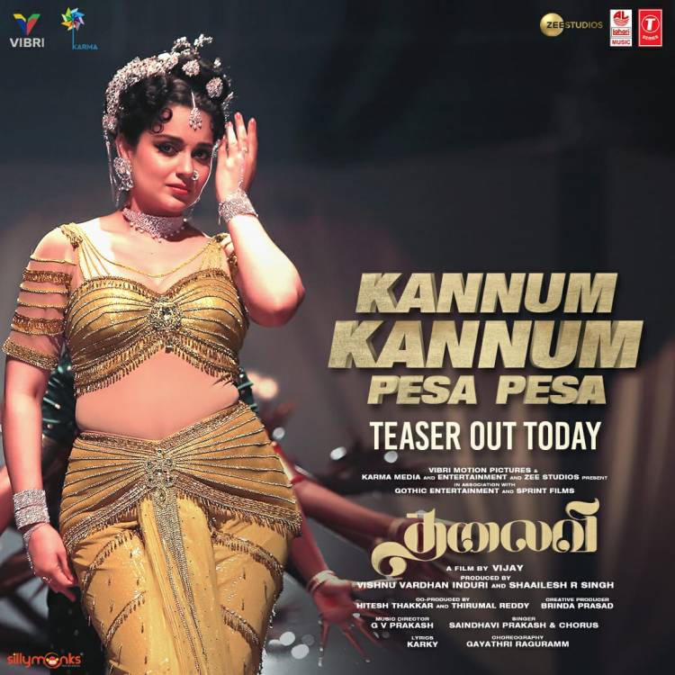 A performance that has the elegance of Jayalalithaa written all over it. Watch her unparalleled charm come alive with the classical tunes of #NainBandheNainoSe #KannumKannumPesaPesa #Nandhalala, teaser out today