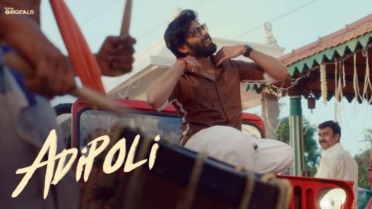 THINK ORIGINALS PRESENTS “ADIPOLI” SONG STARRING ASHWIN KUMAR LAKSHMIKANTHAN & “DIA” FAME KUSHEE RAVI