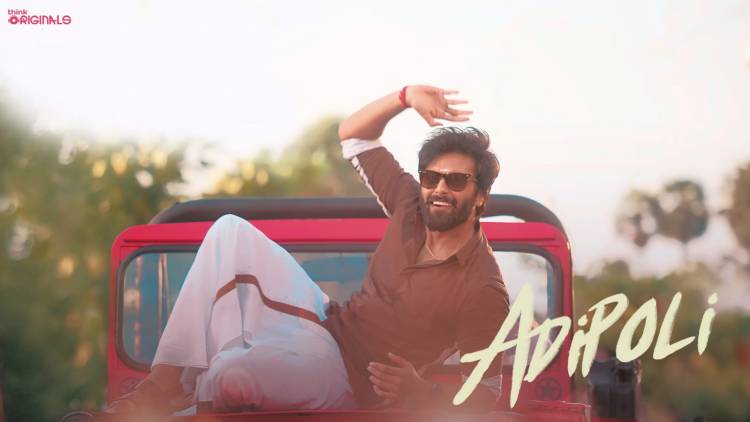 THINK ORIGINALS PRESENTS “ADIPOLI” SONG STARRING ASHWIN KUMAR LAKSHMIKANTHAN & “DIA” FAME KUSHEE RAVI