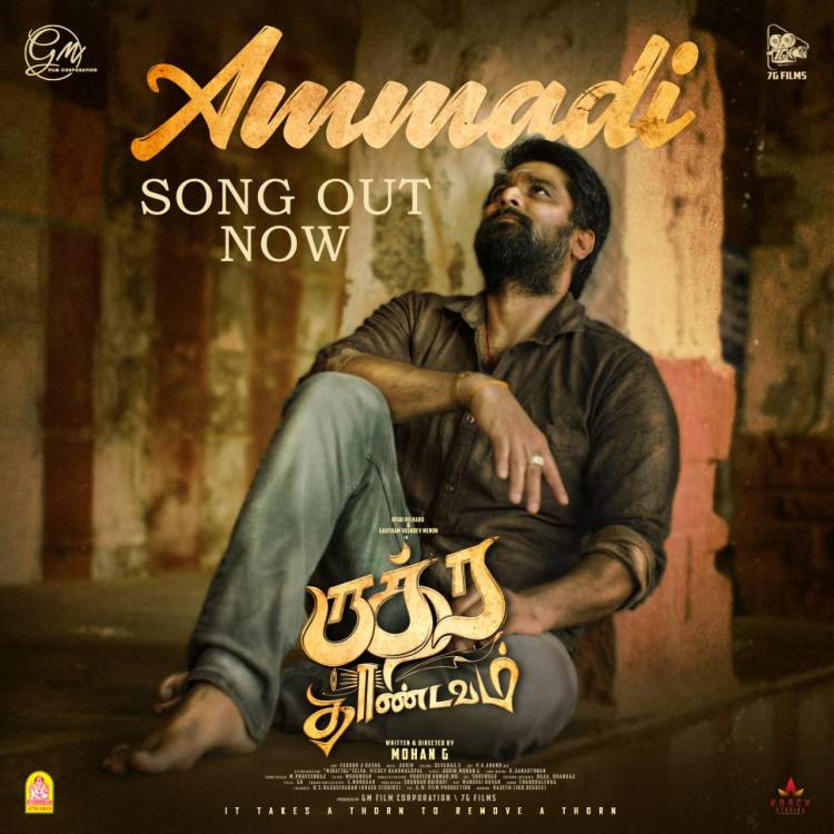 #Ammadi lyric video is here.. #RudraThandavam
