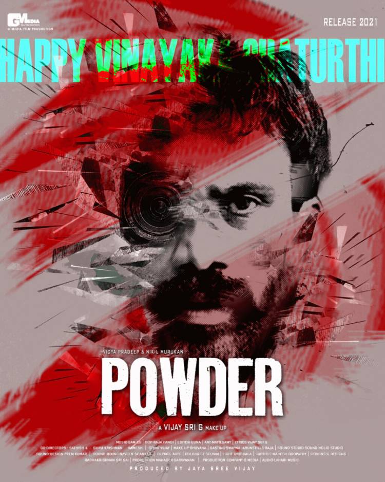 #Annaatthe Vinayakar #அண்ணாத்த விநாயகர் அருளால் முருகன் துணையுடன்