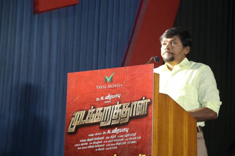 நீண்ட இடைவெளிக்கு பிறகு இசையமைப்பாளர் சிற்பி & பழனி பாரதி இணையும் புதிய படம் முடக்கறுத்தான் . தற்போது  K .வீரபாபு 'முடக்கறுத்தான் ' எனும் புதிய படத்தை இயக்கி நடிக்கிறார் .