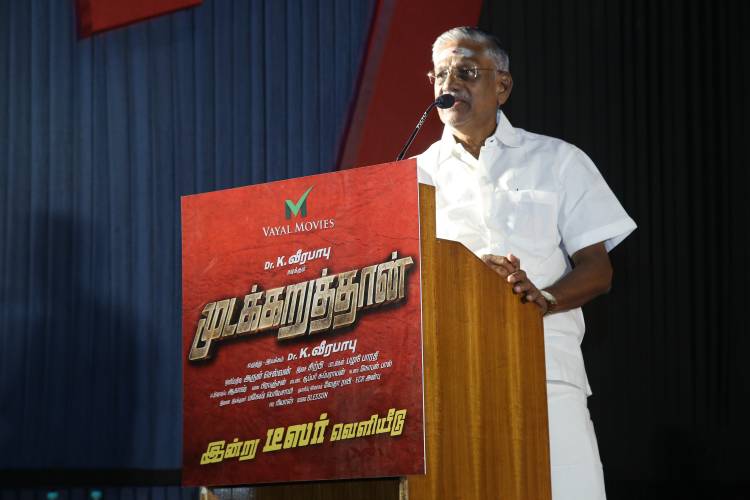 நீண்ட இடைவெளிக்கு பிறகு இசையமைப்பாளர் சிற்பி & பழனி பாரதி இணையும் புதிய படம் முடக்கறுத்தான் . தற்போது  K .வீரபாபு 'முடக்கறுத்தான் ' எனும் புதிய படத்தை இயக்கி நடிக்கிறார் .