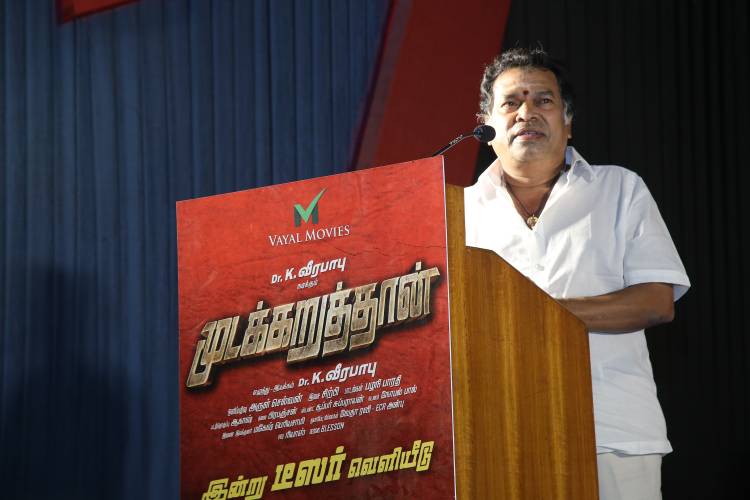நீண்ட இடைவெளிக்கு பிறகு இசையமைப்பாளர் சிற்பி & பழனி பாரதி இணையும் புதிய படம் முடக்கறுத்தான் . தற்போது  K .வீரபாபு 'முடக்கறுத்தான் ' எனும் புதிய படத்தை இயக்கி நடிக்கிறார் .