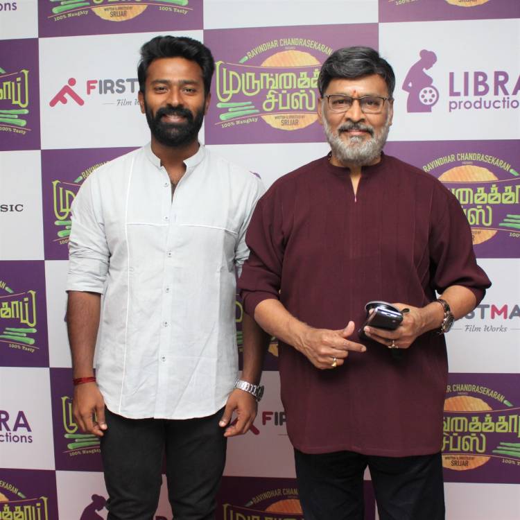 “முருங்கைக்காய் சிப்ஸ்” திரைப்பட  இசை வெளியீட்டு விழா!