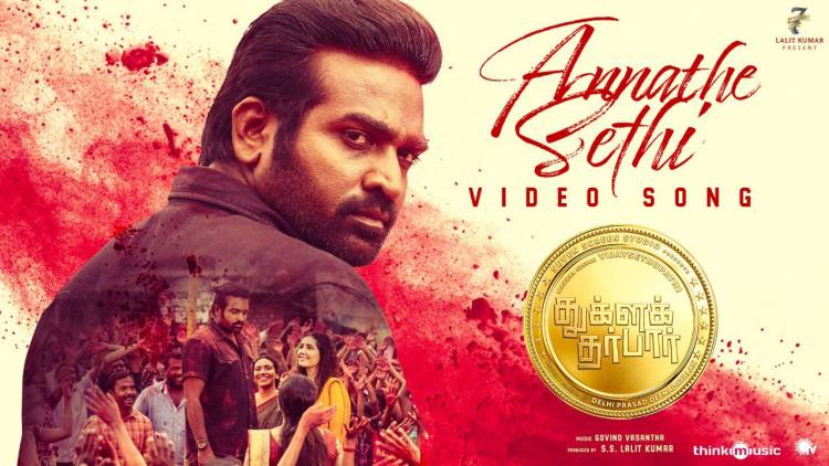 #AnnatheSethi video song from @VijaySethuOffl‘s  #TughlaqDurbar!