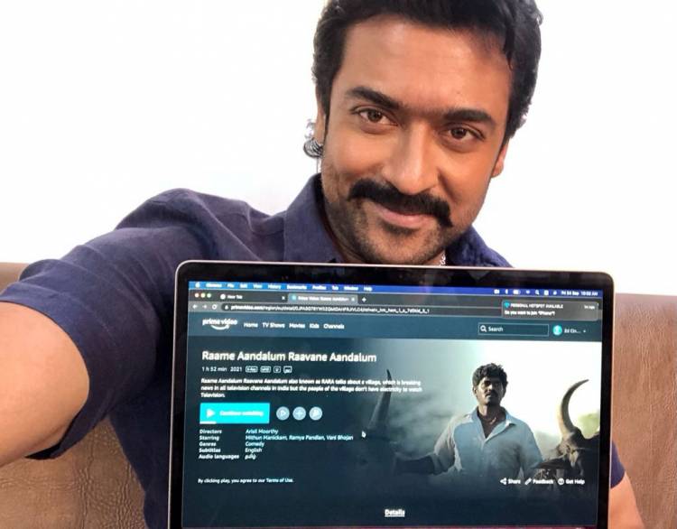 சூர்யாவின் தயாரிப்பில் சமீபத்தில் Amazon Prime Video-இல் பிரத்யேகமாக வெளியான இராமே ஆண்டாலும் இராவணே ஆண்டாலும் திரைப்படத்தை அவர் கண்டு ரசித்தார்