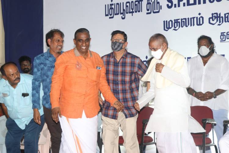 “பத்மவிபூஷண்” பாடும் நிலா திரு.S.P.பாலசுப்ரமணியம் அவர்களின் முதலாம் ஆண்டு நினைவு அஞ்சலி திரைப்பட இசைக்கலைஞர்கள்  சங்க வளாகத்தில் “பத்மவிபூஷண்” “இசைஞானி” இளையராஜா அவர்களின் தலைமையில் நடைபெற்றது. 