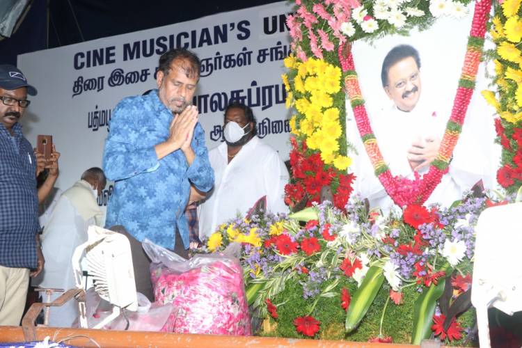 “பத்மவிபூஷண்” பாடும் நிலா திரு.S.P.பாலசுப்ரமணியம் அவர்களின் முதலாம் ஆண்டு நினைவு அஞ்சலி திரைப்பட இசைக்கலைஞர்கள்  சங்க வளாகத்தில் “பத்மவிபூஷண்” “இசைஞானி” இளையராஜா அவர்களின் தலைமையில் நடைபெற்றது. 