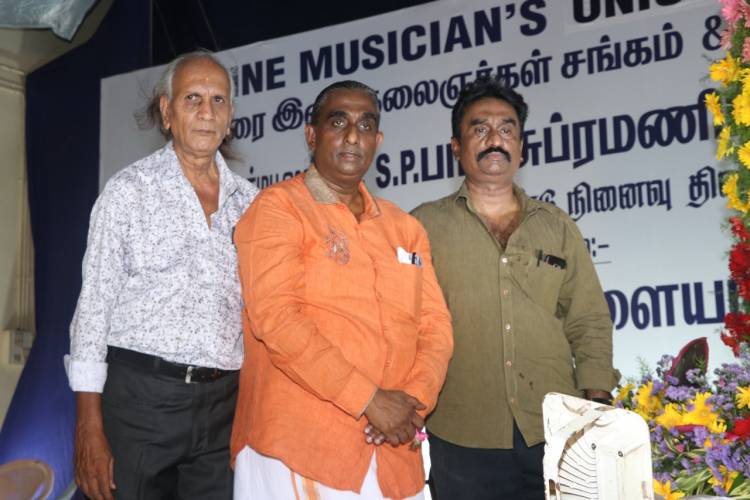 “பத்மவிபூஷண்” பாடும் நிலா திரு.S.P.பாலசுப்ரமணியம் அவர்களின் முதலாம் ஆண்டு நினைவு அஞ்சலி திரைப்பட இசைக்கலைஞர்கள்  சங்க வளாகத்தில் “பத்மவிபூஷண்” “இசைஞானி” இளையராஜா அவர்களின் தலைமையில் நடைபெற்றது. 