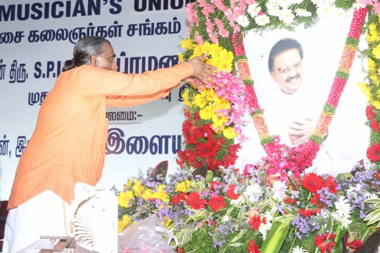 “பத்மவிபூஷண்” பாடும் நிலா திரு.S.P.பாலசுப்ரமணியம் அவர்களின் முதலாம் ஆண்டு நினைவு அஞ்சலி திரைப்பட இசைக்கலைஞர்கள்  சங்க வளாகத்தில் “பத்மவிபூஷண்” “இசைஞானி” இளையராஜா அவர்களின் தலைமையில் நடைபெற்றது. 