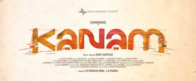 ‛கணம்’ படத்தின் மூலம் மீண்டும் தமிழ்த்திரையுலகிற்கு வரும் ஷர்வானந்த்!