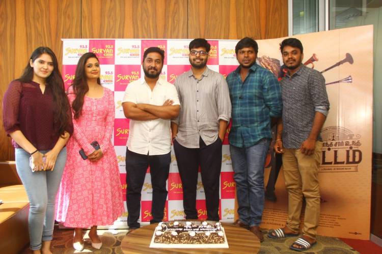 #YennangaSirUngaSattam audio launch in @SuryanFM