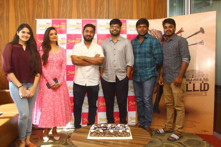 #YennangaSirUngaSattam audio launch in @SuryanFM