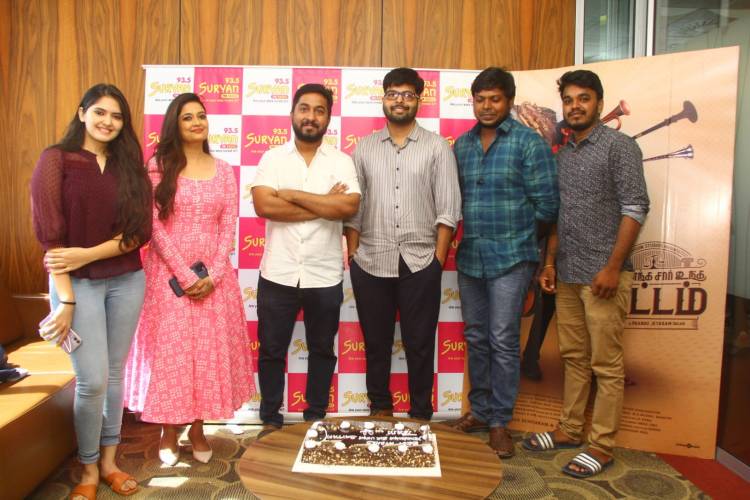 #YennangaSirUngaSattam audio launch in @SuryanFM