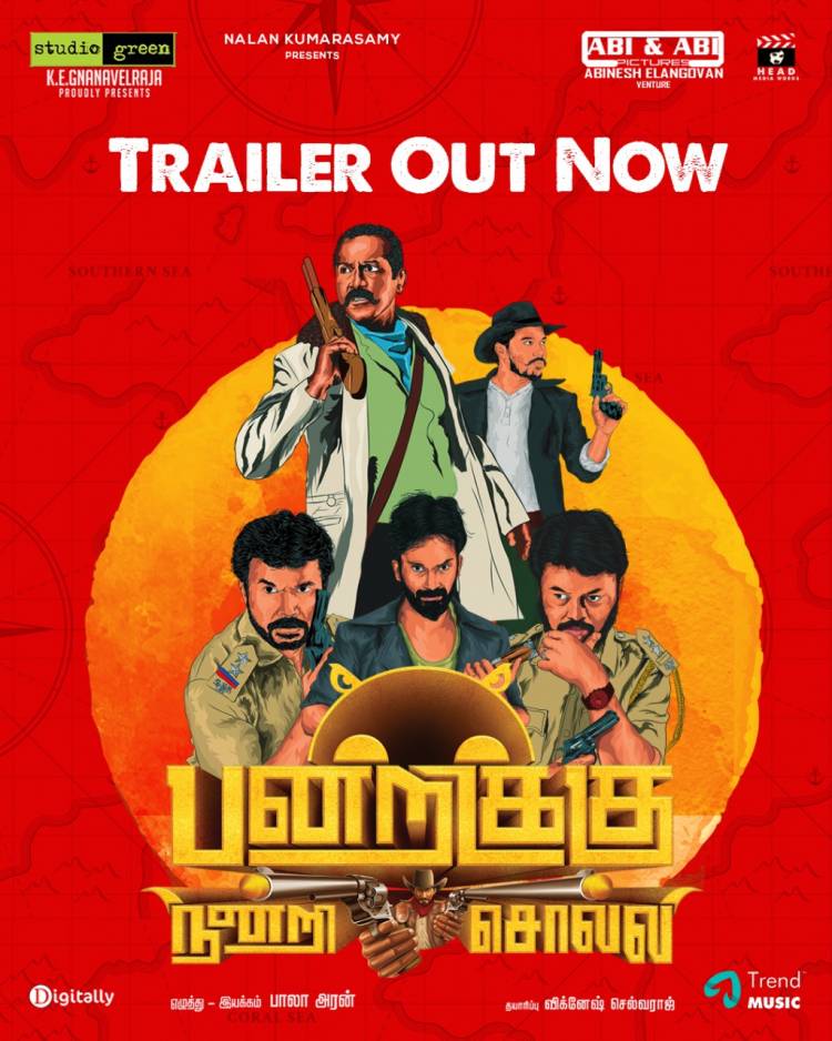 #PandrikkuNandriSolli - Trailer Out Now on @trendmusicsouth  #PNSTrailer