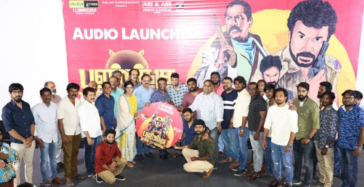 “பன்றிக்கு நன்றி சொல்லி” திரைப்பட இசை வெளியீட்டு விழா!