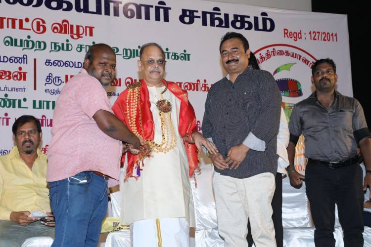 #CinemaPathirikaiyalarSangam  விழா