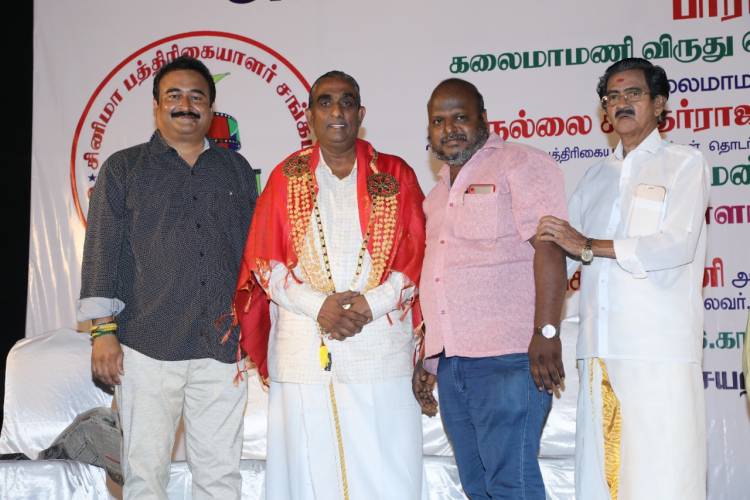 #CinemaPathirikaiyalarSangam  விழா