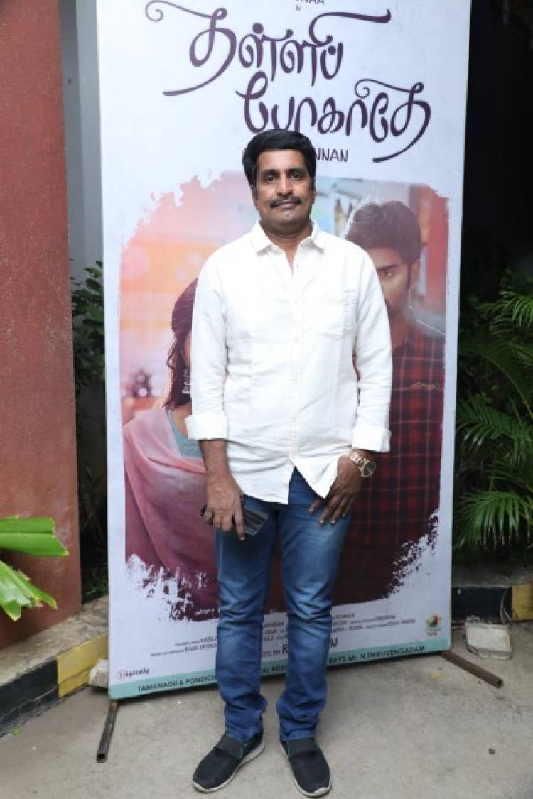 “தள்ளிப்போகாதே” திரைப்பட பத்திரிக்கையாளர் சந்திப்பு  ! 