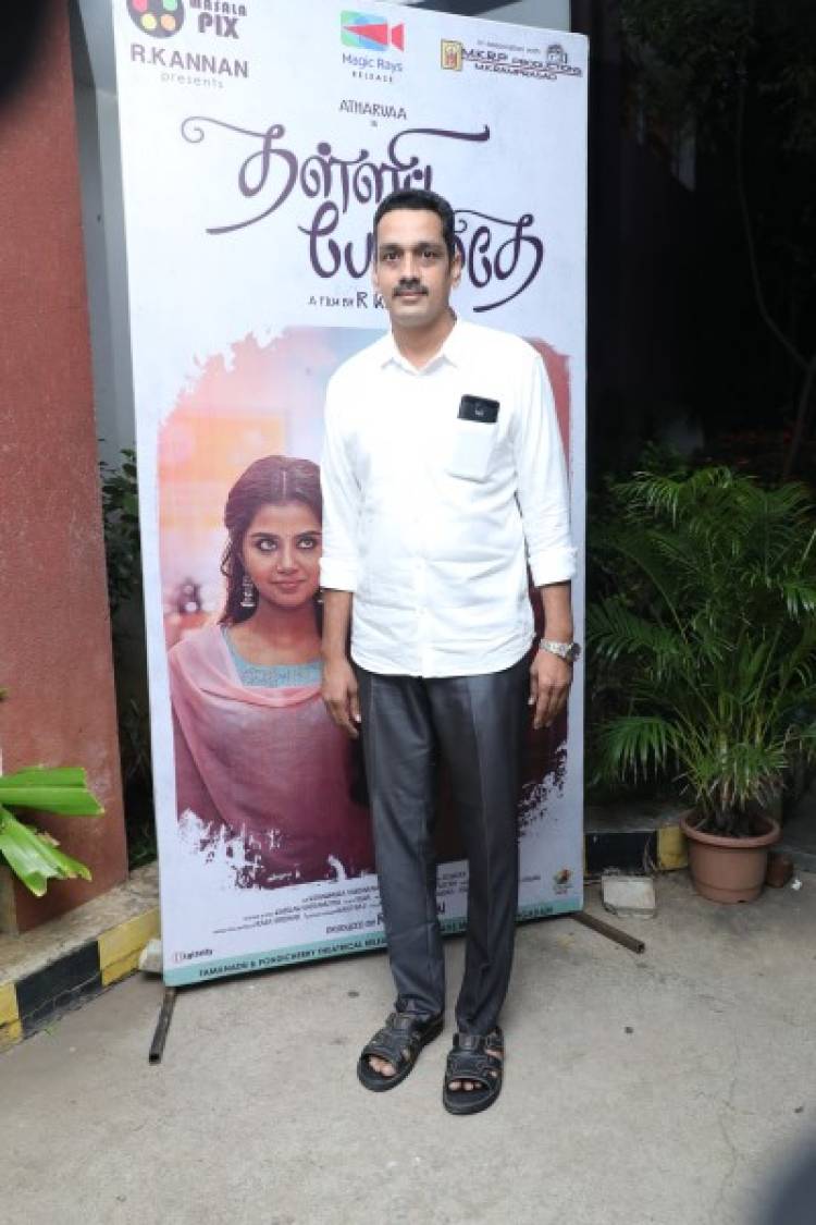 “தள்ளிப்போகாதே” திரைப்பட பத்திரிக்கையாளர் சந்திப்பு  ! 