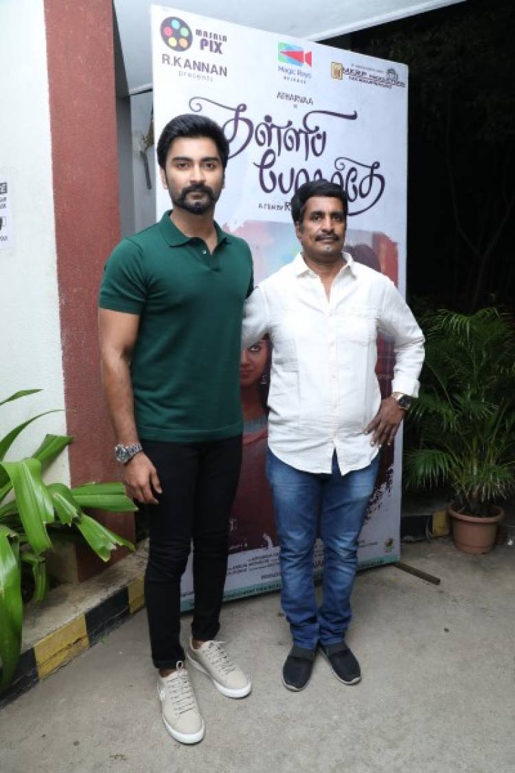 “தள்ளிப்போகாதே” திரைப்பட பத்திரிக்கையாளர் சந்திப்பு  ! 