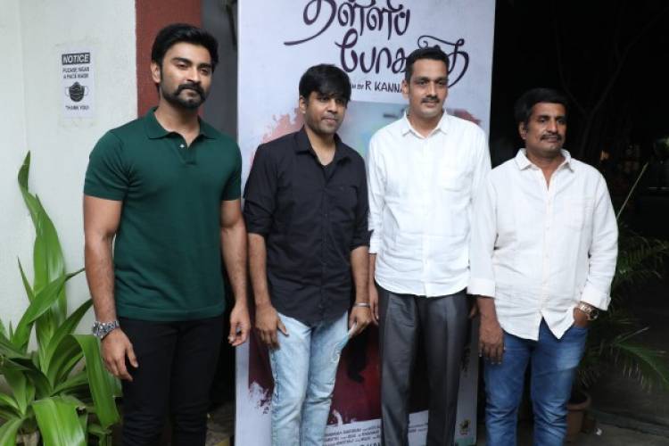 “தள்ளிப்போகாதே” திரைப்பட பத்திரிக்கையாளர் சந்திப்பு  ! 