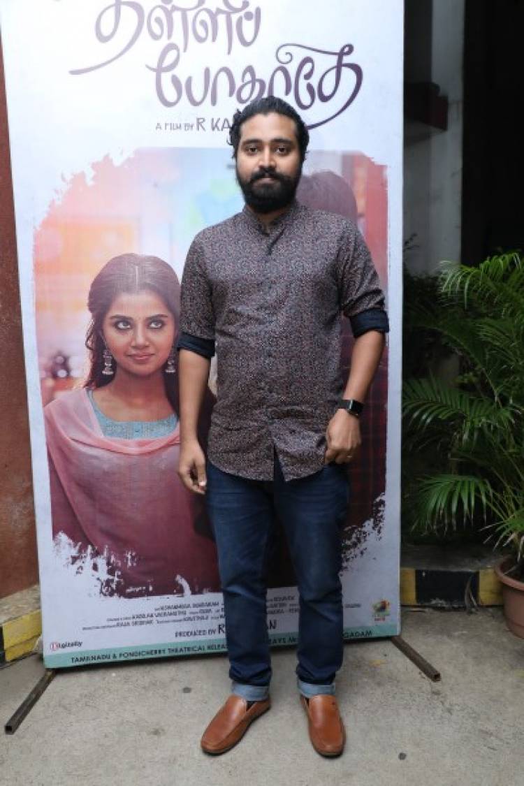 “தள்ளிப்போகாதே” திரைப்பட பத்திரிக்கையாளர் சந்திப்பு  ! 