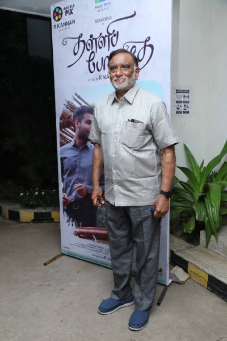 “தள்ளிப்போகாதே” திரைப்பட பத்திரிக்கையாளர் சந்திப்பு  ! 