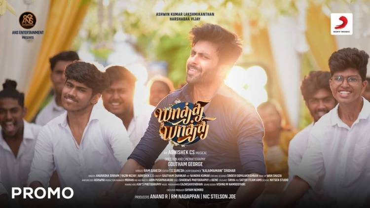 Time to enjoy the #YaathiYaathiPromo OUT NOW! 
