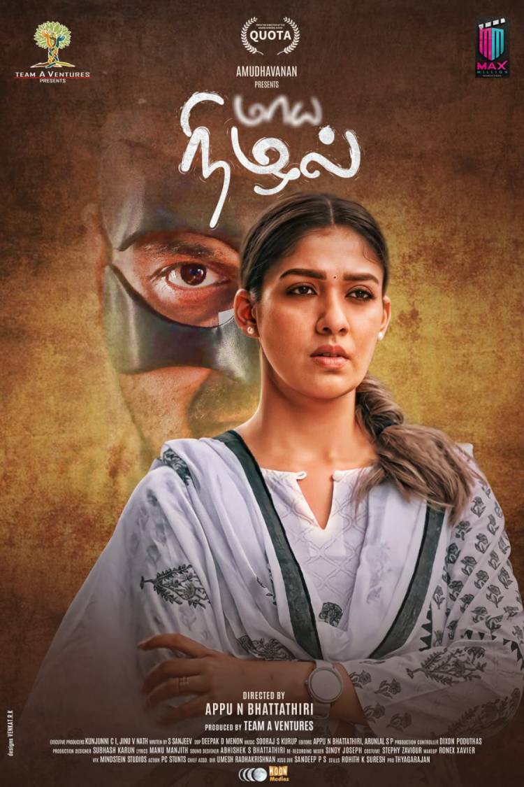 Here's the Lady SuperStar #Nayanthara 's Mystery Thriller #MayaNizhal Trailer 