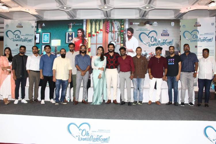 “ஓ மணப்பெண்ணே” திரைப்பட பத்திரிக்கையாளர் சந்திப்பு !