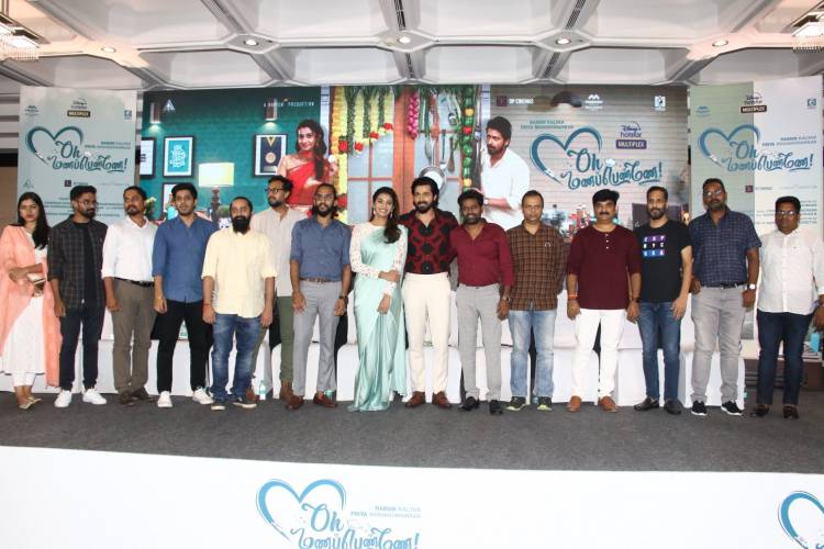“ஓ மணப்பெண்ணே” திரைப்பட பத்திரிக்கையாளர் சந்திப்பு !