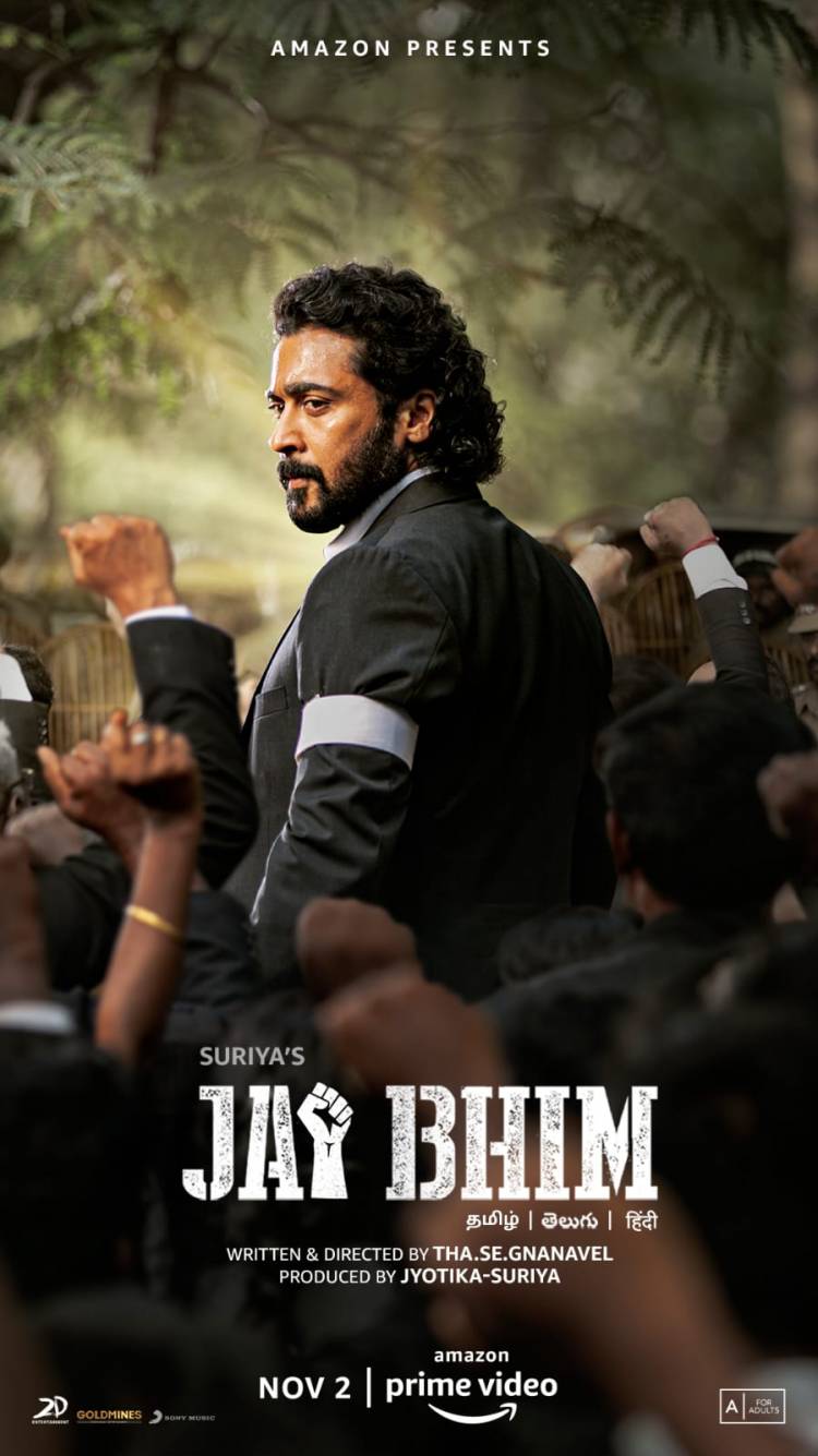 சூப்பர் ஸ்டார் சூர்யாவின் ஜெய் பீம் ட்ரெய்லர், அக்டோபர் 22 அன்று வெளியாகிறது