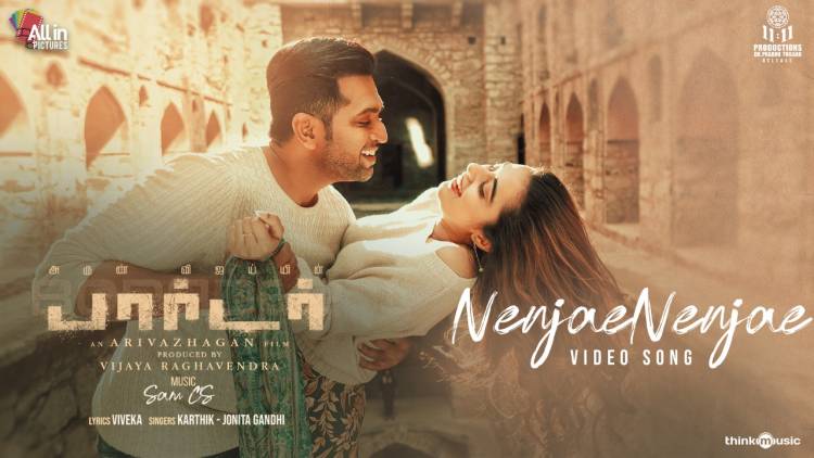 Here is the Mesmerizing Melody #NenjaeNenjae Video song from #ArunVijayInBorrder! 