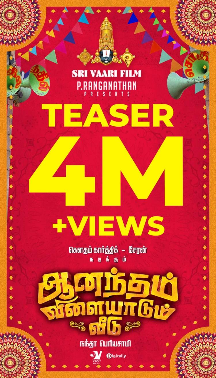 #AnandhamVilayadumVeedu Teaser Hits 4Million+Views Streaming On @vasymusicoffl 