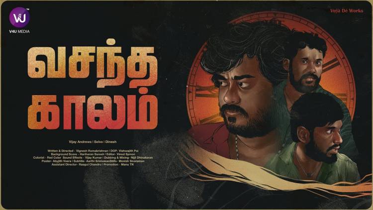 VASANTHA KAALAM is out now on V4U's Youtube Channel. 