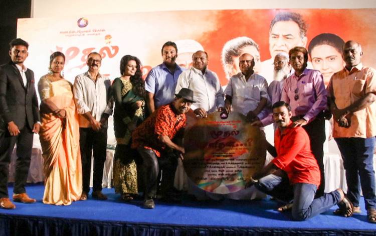 NMH இண்டநேஷனல் பிக்சர்ஸ் வழங்கும் "முதல் மனிதன்" இசை வெளியீடு !