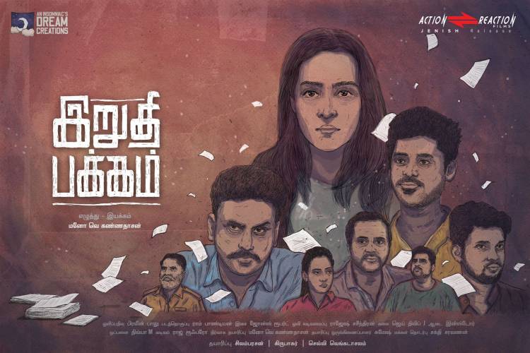 Irudhi Pakkam – A new-fangled suspense thriller to enthrall the crowds is all set for worldwide theatrical release